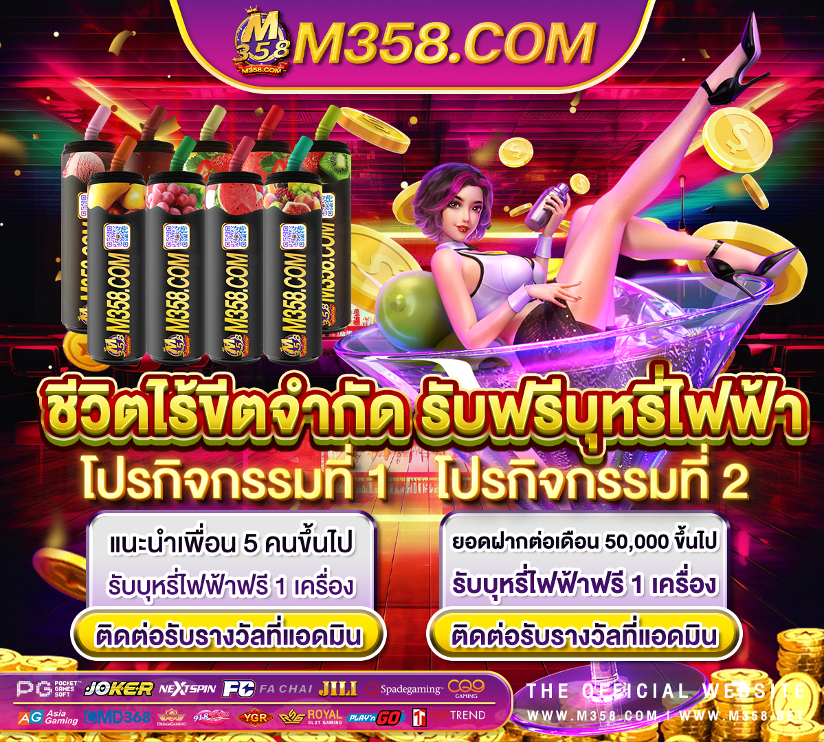 เล่นเกมส์ฟรีได้เงินจริง เกม หาเงิน เขา วอ ล เลท